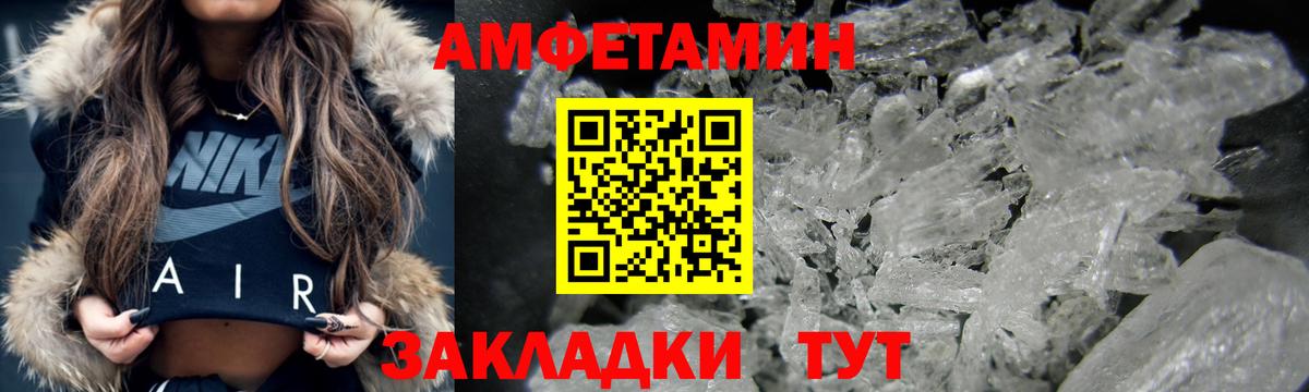 АМФ 98% Людиново