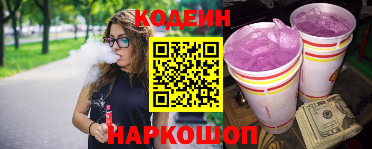 Амфетамин   Cocaine  Вход с VPN  ГАШ  Кодеин  Меф   Людиново  Конопля 