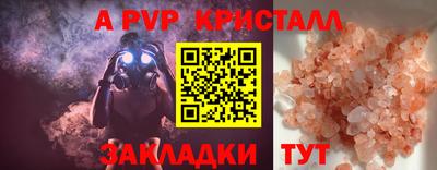 гашиш Жуковский