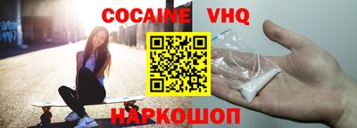 скорость Заволжье
