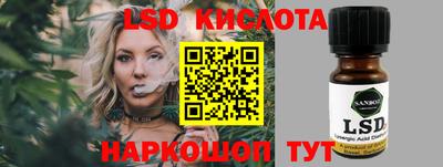 гашиш Жуковский