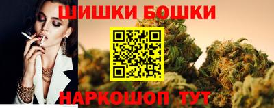гашиш Жуковский