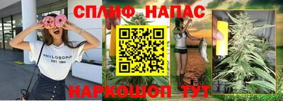 гашиш Жуковский