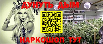 гашиш Жуковский