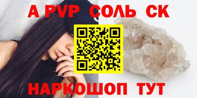 гашиш Жуковский
