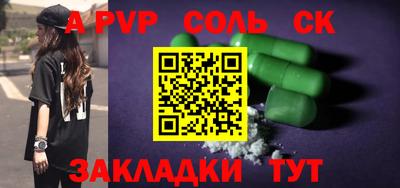 скорость Заволжье