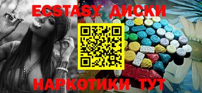 mdma Заводоуковск