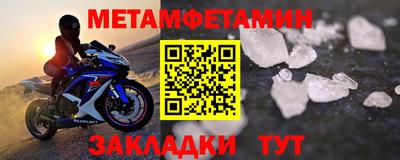 скорость Заволжье