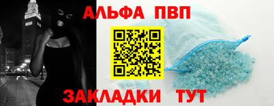 гашиш Жуковский