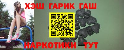 гашиш Жуковский