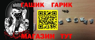 гашиш Жуковский