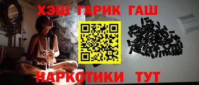 гашиш Жуковский
