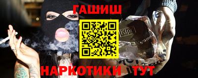 гашиш Жуковский