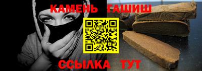 гашиш Жуковский