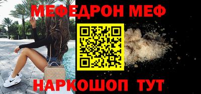 mdma Заводоуковск