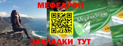 mdma Заводоуковск