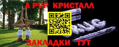 гашиш Жуковский