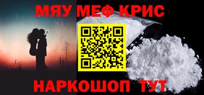 гашиш Жуковский