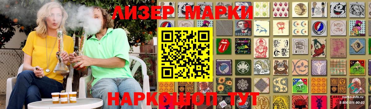 LSD-25 экстази кислота  Вход с VPN  Людиново  Лсд 25 экстази кислота 