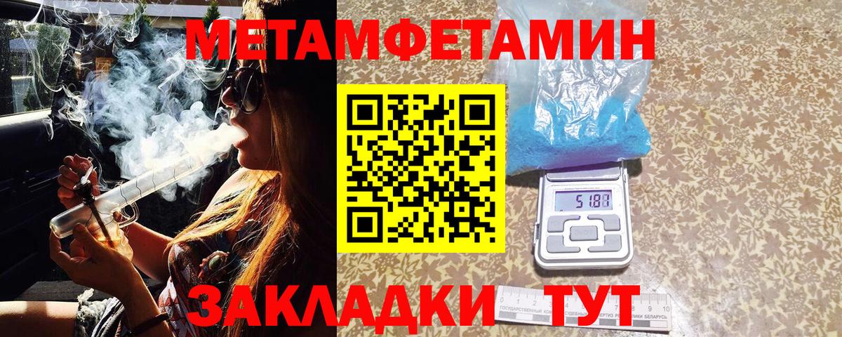 Людиново  Первитин  Вход с VPN  Первитин Декстрометамфетамин 99.9% 