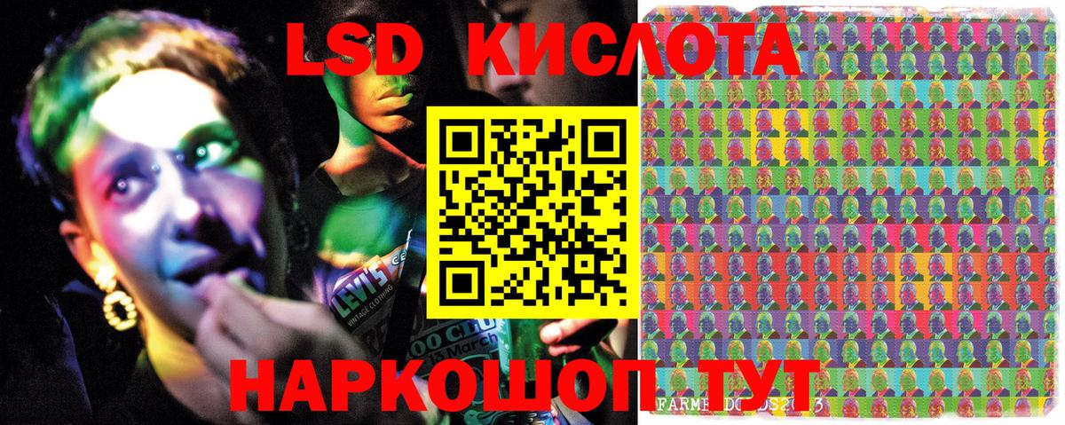 Наркотические марки 1500мкг Людиново