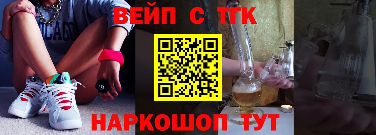 Дистиллят ТГК концентрат Людиново