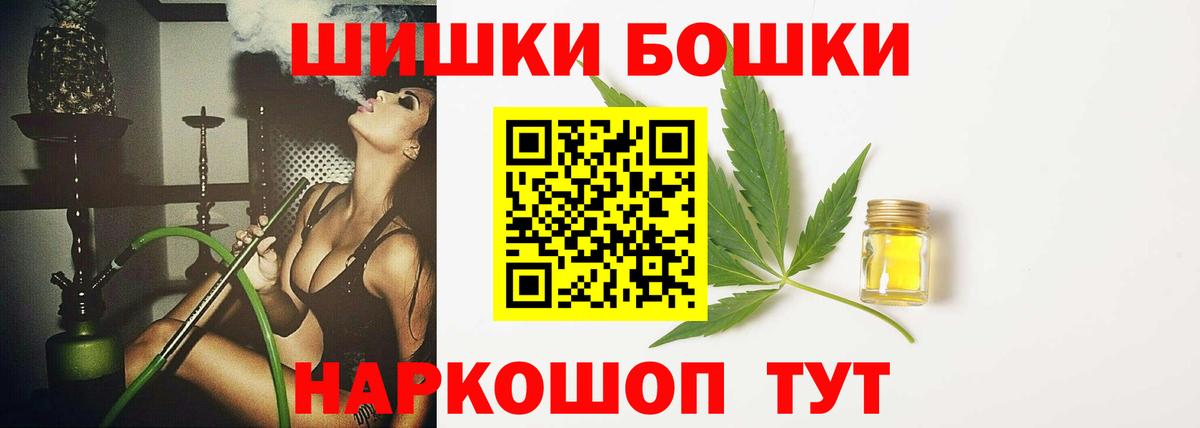 Конопля AK-47 Людиново