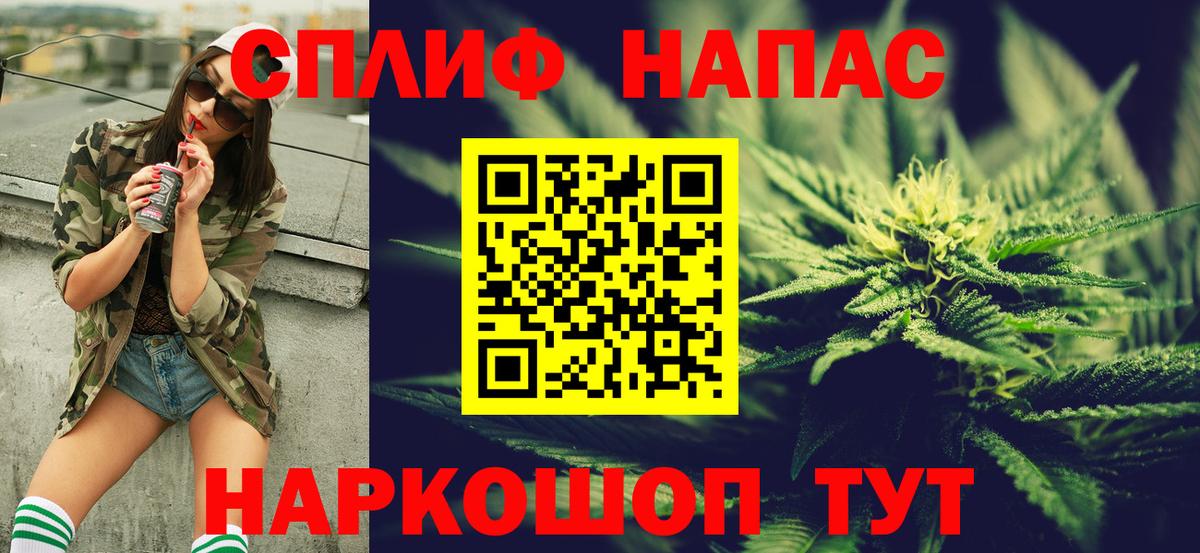 МАРИХУАНА индика  Бошки Шишки THC 21%  Вход с VPN  Людиново  Каннабис план  Шишки марихуана VHQ 